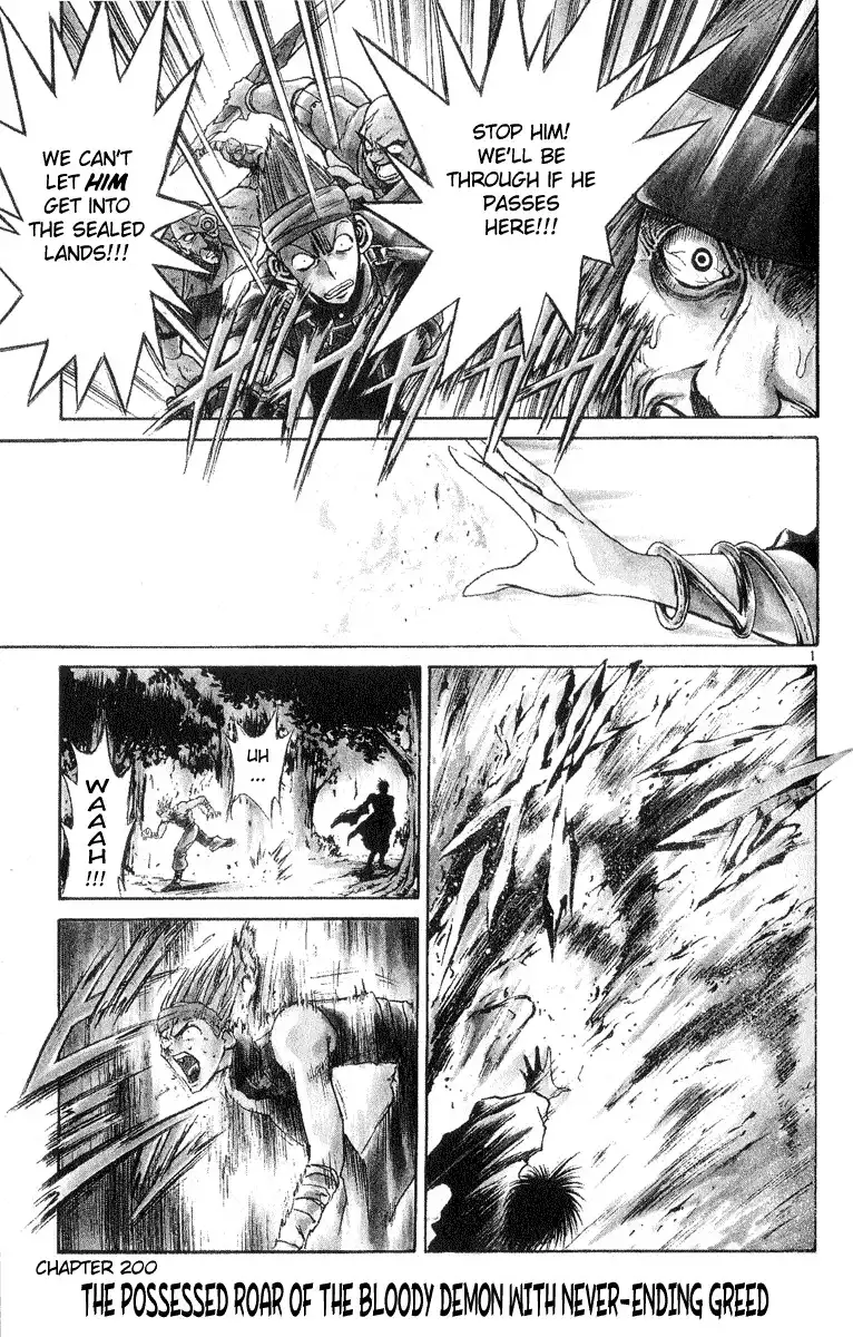 Flame of Recca Chapter 200 1